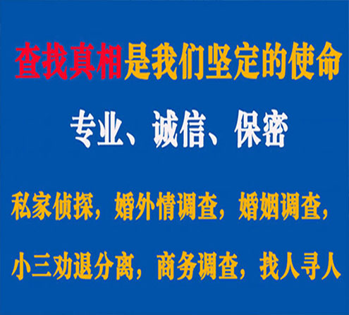 关于抚州中侦调查事务所